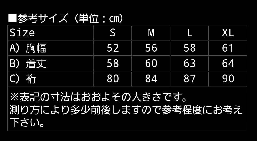 超希少デッドストック！テーラー東洋 スカジャン スーベニア 沖縄