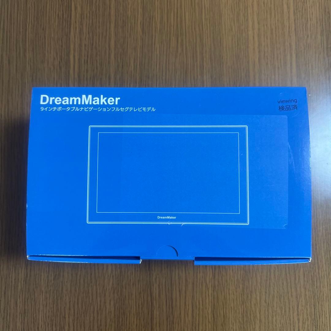 DreamMaker 9インチポータブルビデオディスプレイ