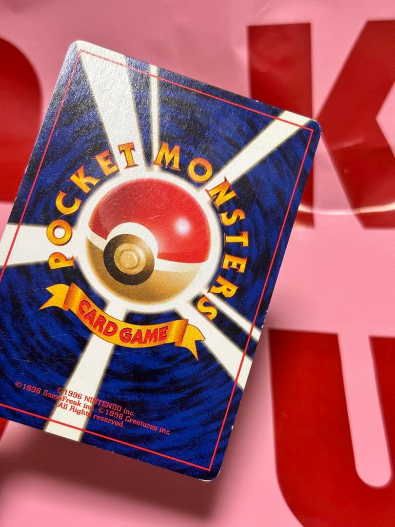 箱・説明書付 ポケモンカード 旧裏 neo 第1弾 スターター キラあり 当時物