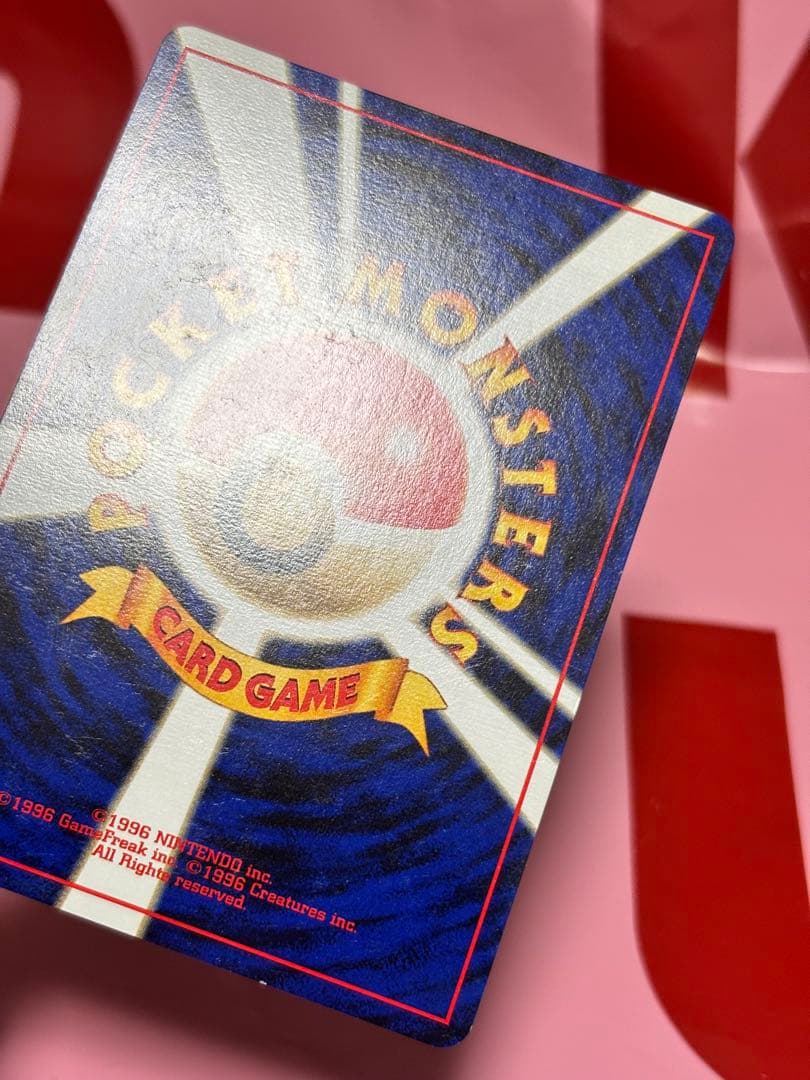 箱・説明書付 ポケモンカード 旧裏 neo 第1弾 スターター キラあり 当時物
