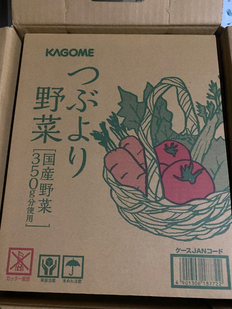 KAGOME つぶより野菜 350g✖️60本✖️2ケース