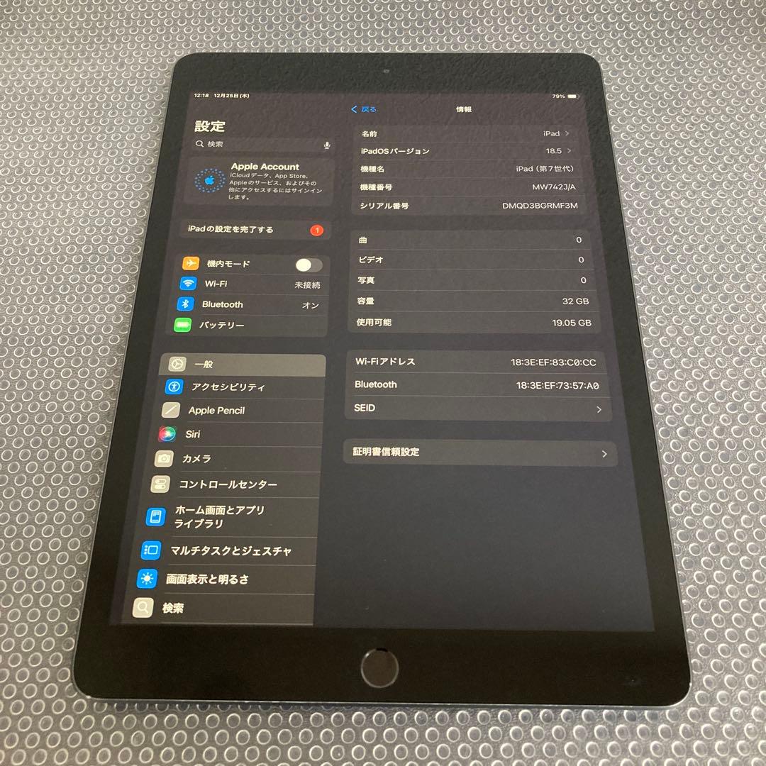 3368【早い者勝ち】iPad7 第7世代 32GB WIFIモデル☆