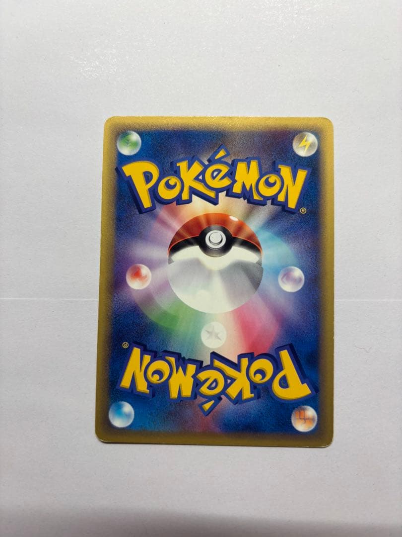 ゲンガー ★ 拡張パック第5弾 神秘なる山 043/088 ポケモンカードe