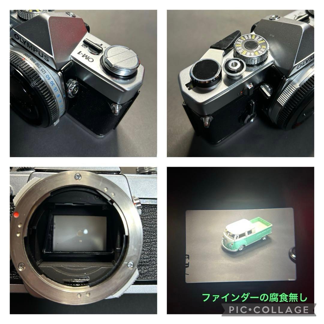 OLYMPUS OM-1 OH済み　1262840