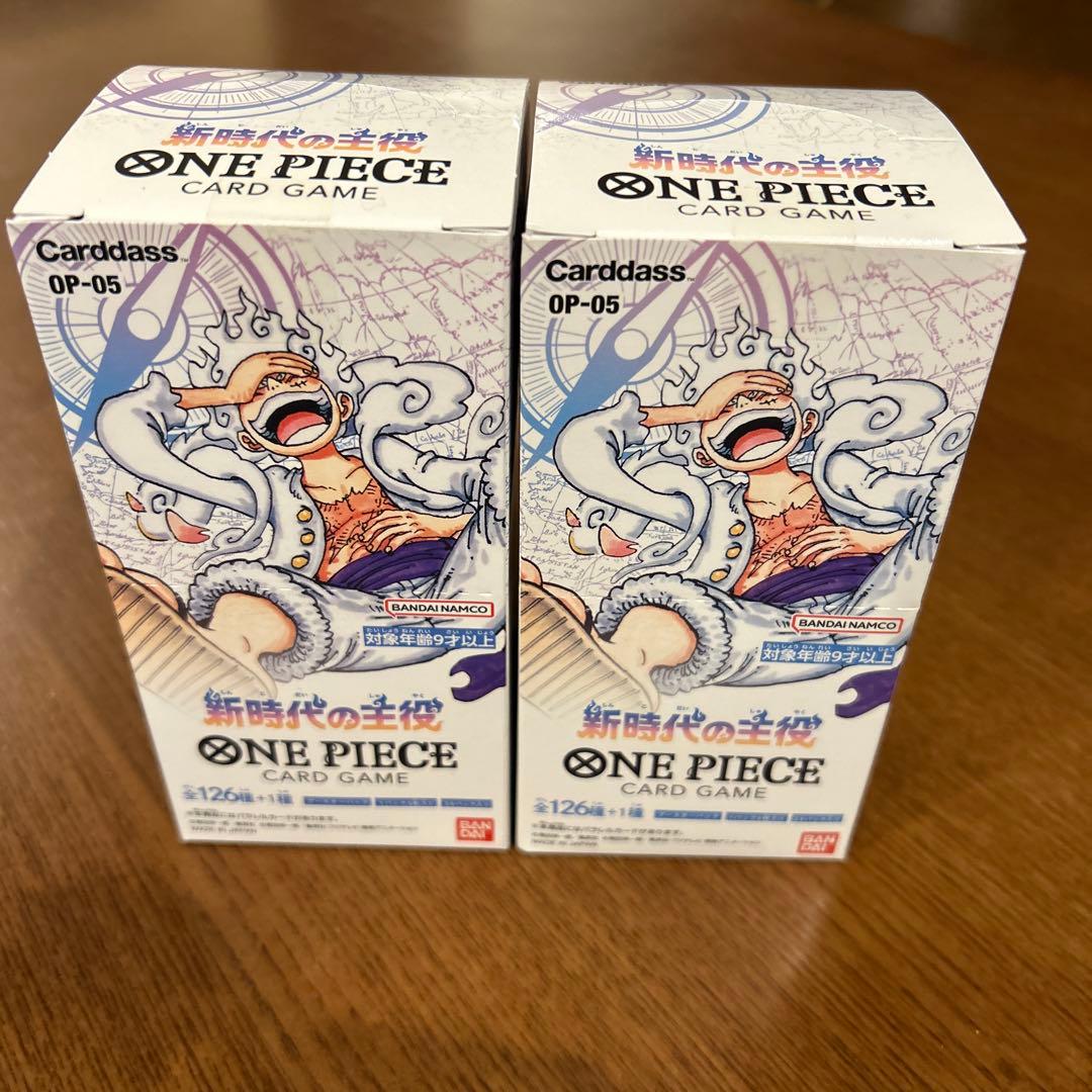 新時代の主役 ワンピースカードゲーム 2ボックス 未開封テープ付き