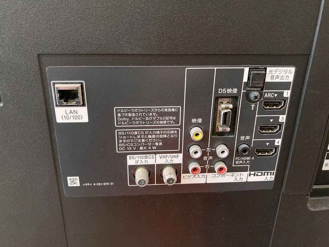 SONY 2011年製 液晶デジタルテレビ KDL-40HX720 40V