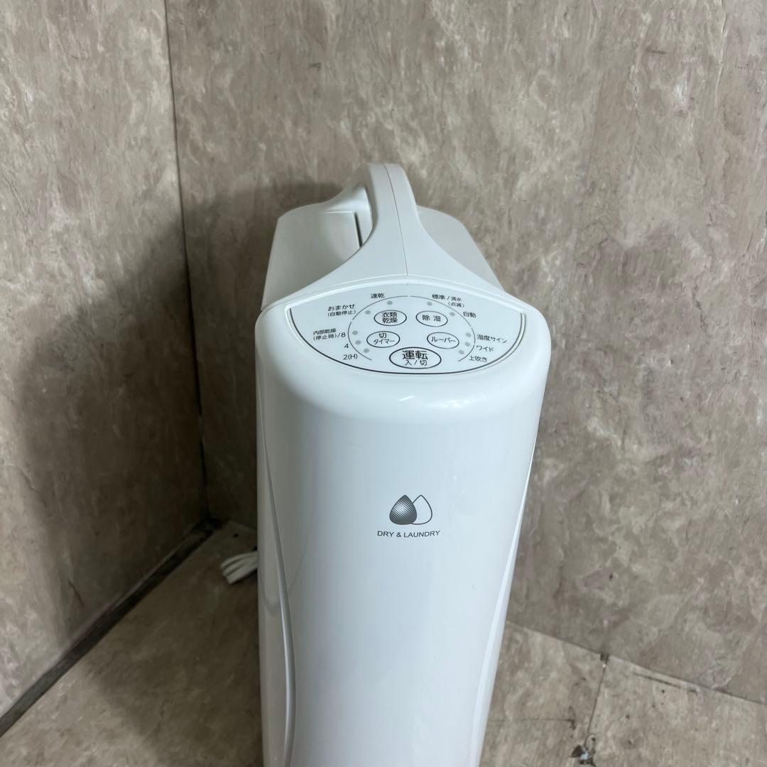 未使用に近い 2024年製 CORONA CD-S6324-W 衣類乾燥機除湿機