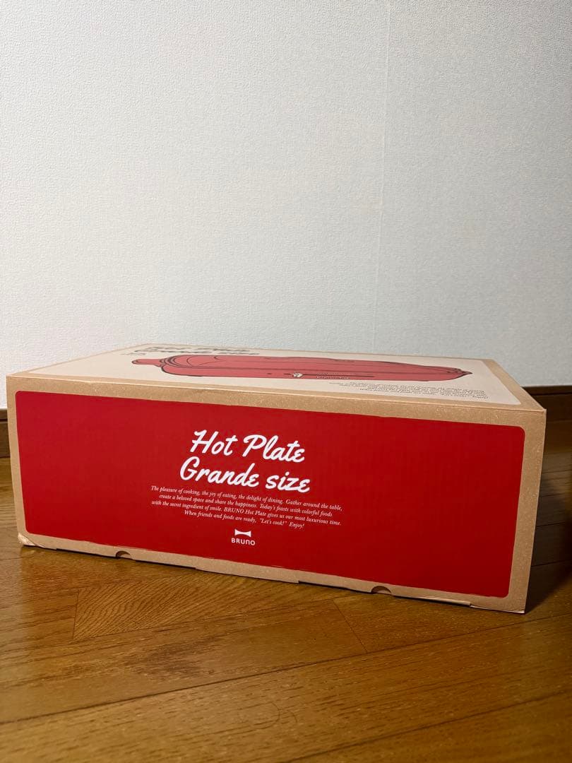 【完品新品未開封】仕切り鍋付き BRUNO ホットプレート BOE026-RD