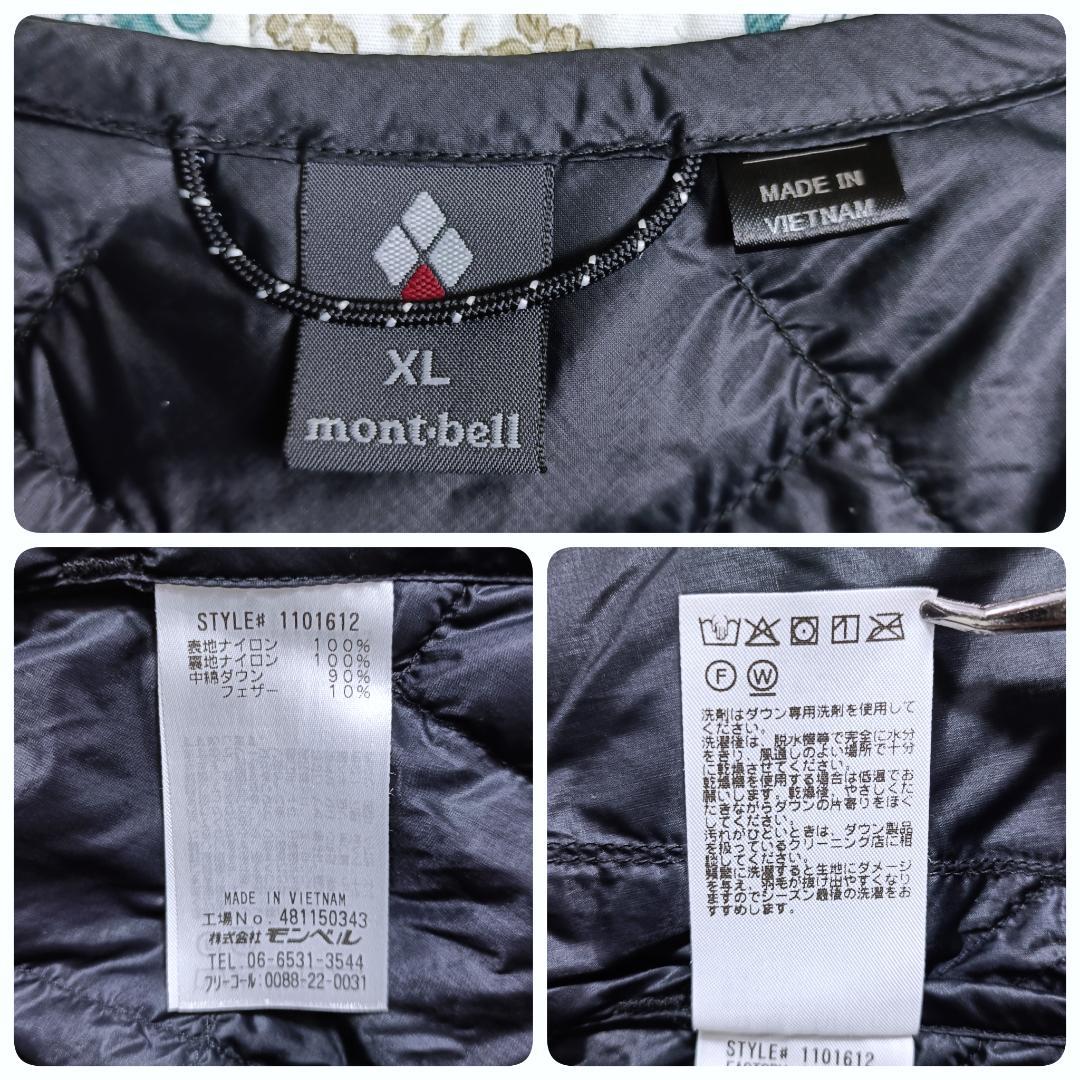 モンベル☆スペリオダウン ラウンドネックジャケット　インナーダウン　黒　XL