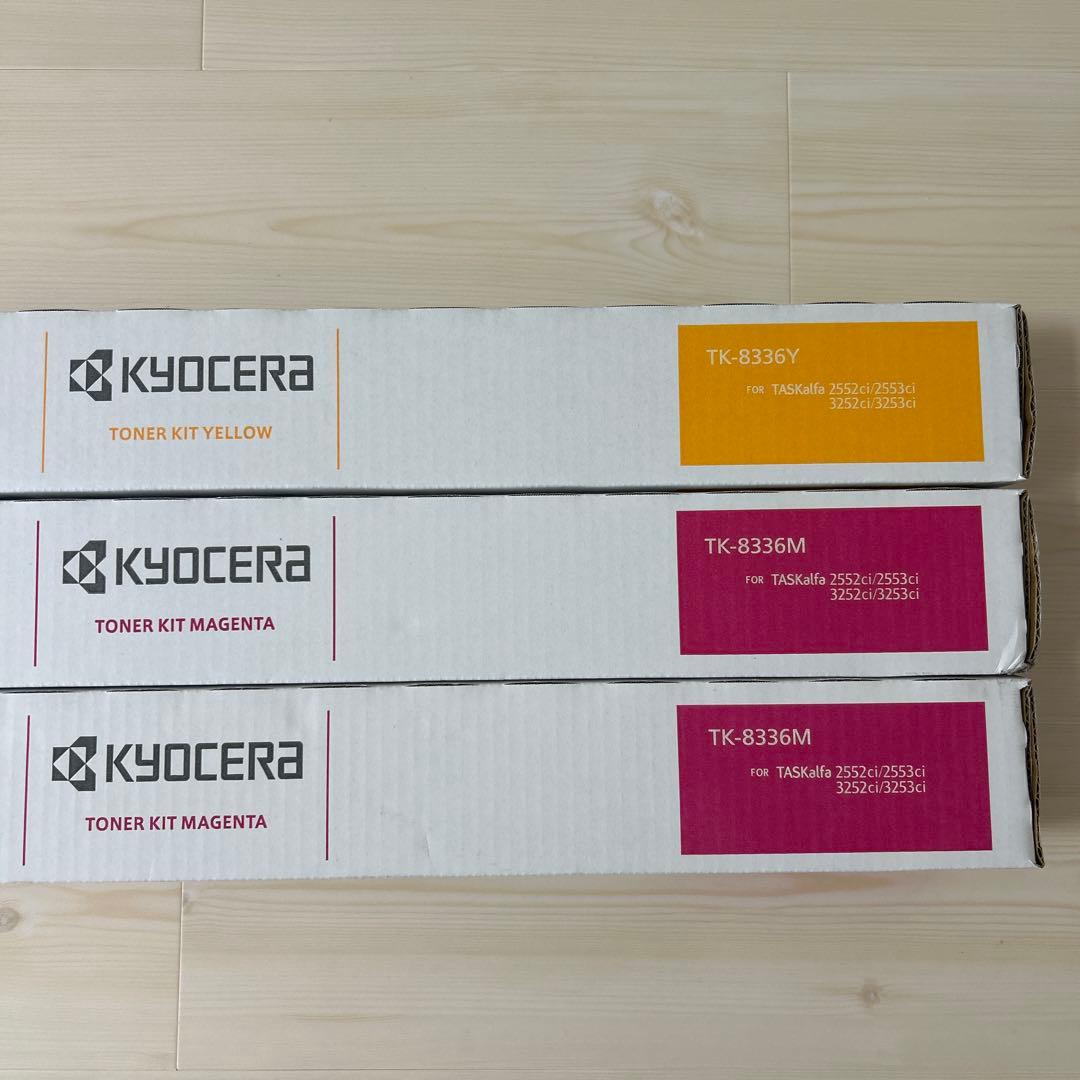 京セラ　純正トナー