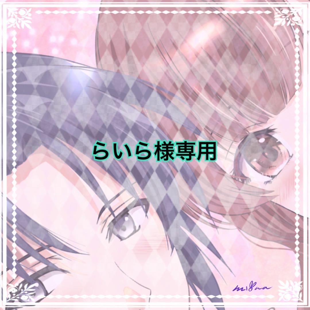 イラストオーダー✩﻿らいらページ