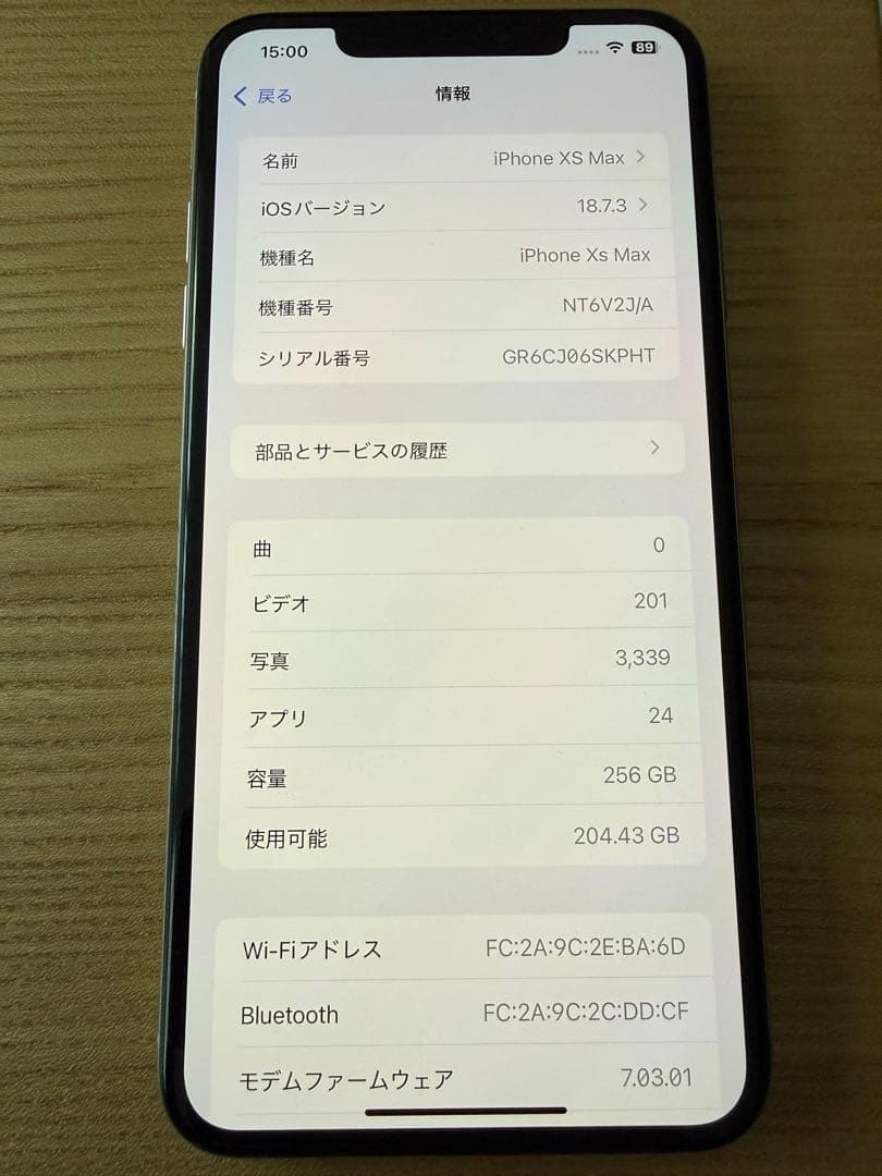 Apple iPhone XS Max シルバー 79%