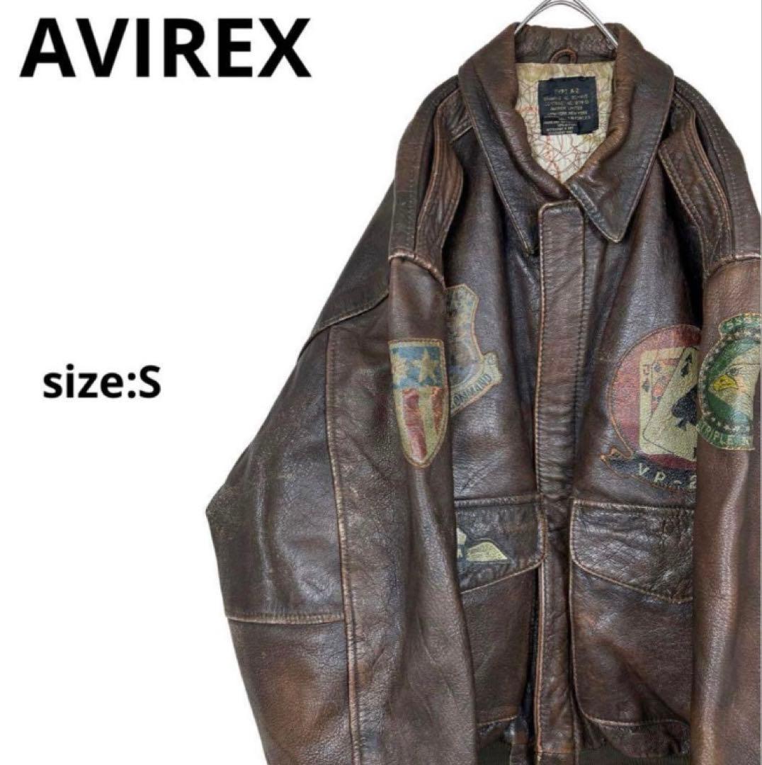 A-2 AVIREX レザージャケット Sサイズ