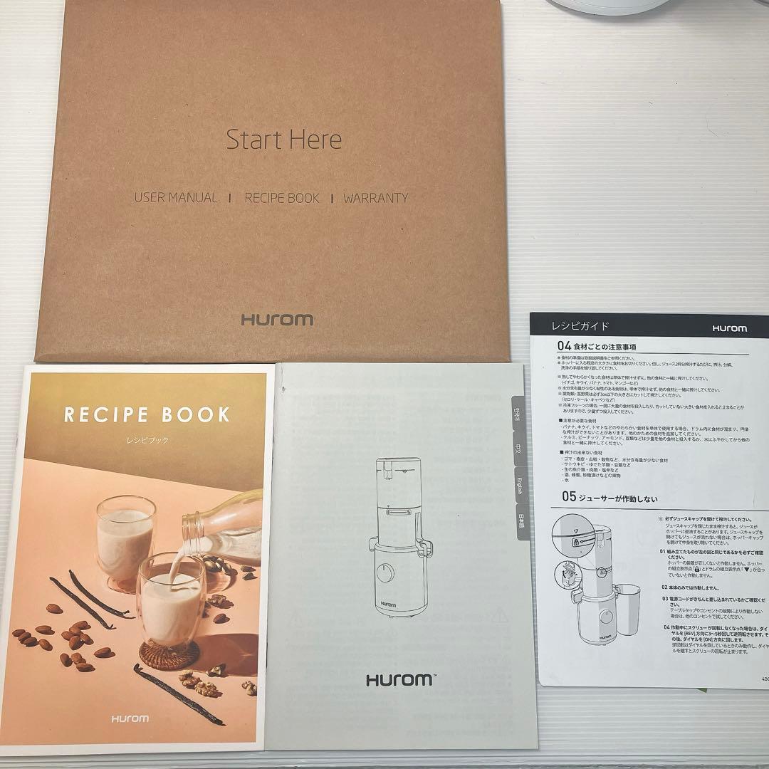 開封のみ未使用品 ヒューロム スロージューサー H310Aホワイト