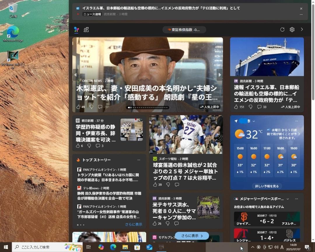 K*K様 グラボ付　DELL ワークステーション