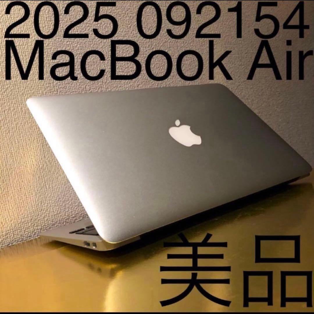 値下げ可　美品 2025 092154 MacBook Air マックブックエア