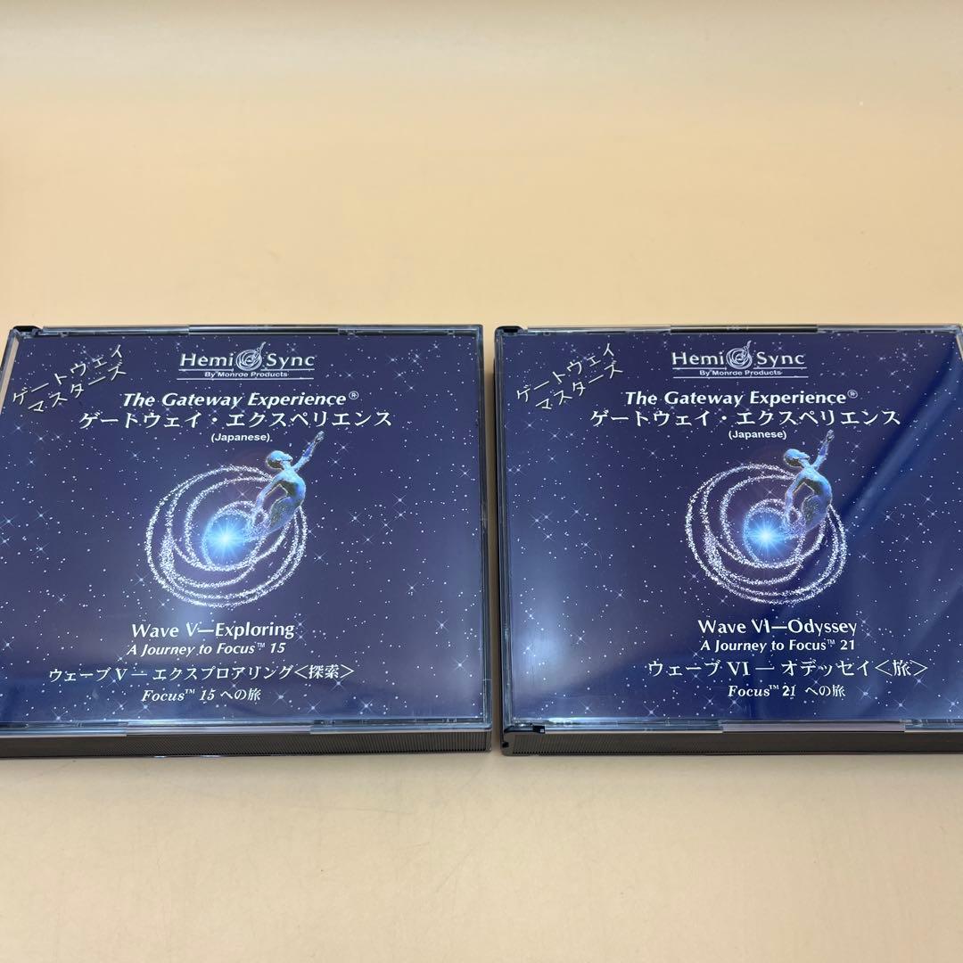 ヘミシンク　ゲートウェイ全巻　モンロー研究所　　日本語版　ヘミシンクCD 本