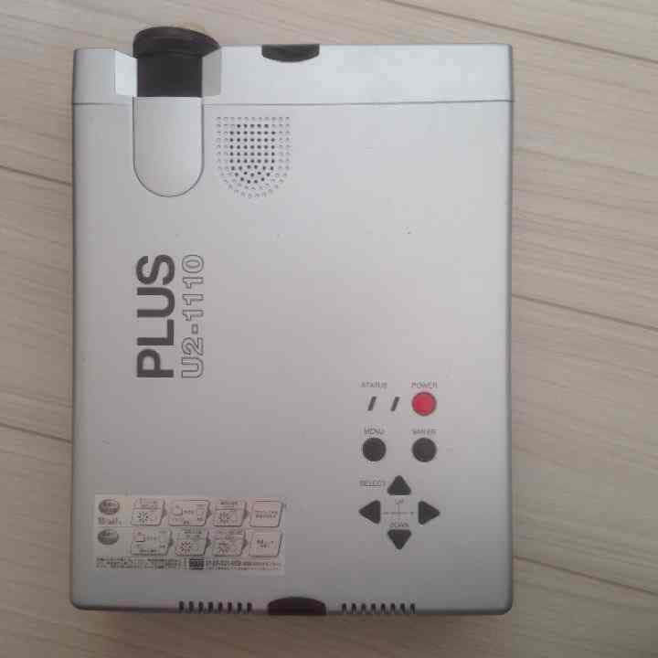 U2-1110 プロジェクター