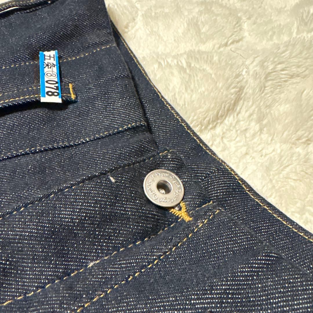 cygne シーニュ　ダークデニム ワイドレッグパンツ