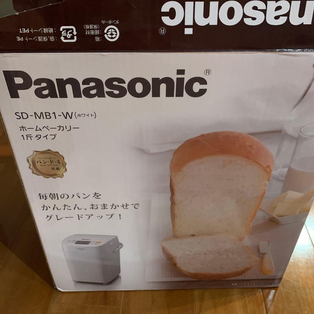 Panasonic ホームベーカリー SD-MB1-W