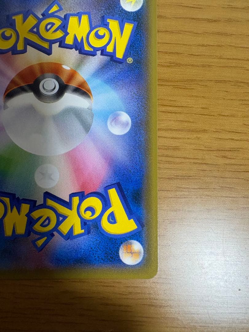 ニンフィアGX ssr