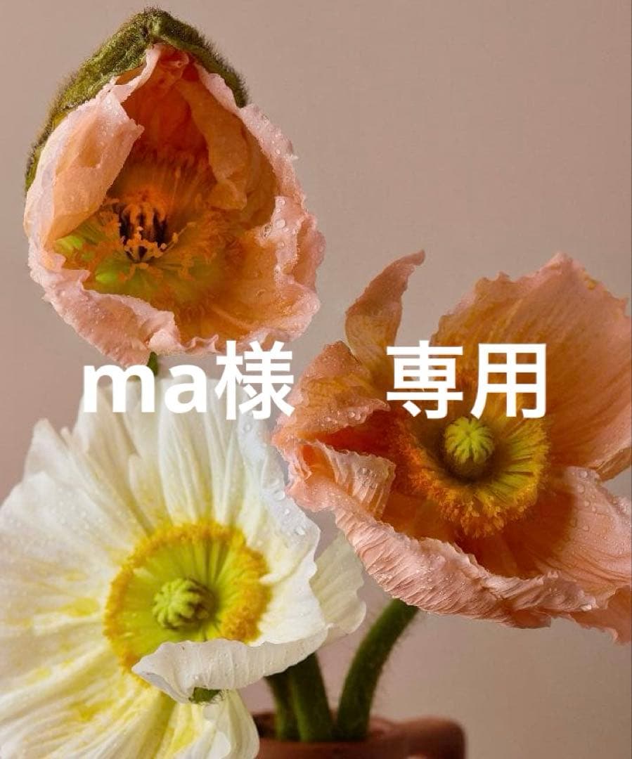 ma　黒　38 本日発送