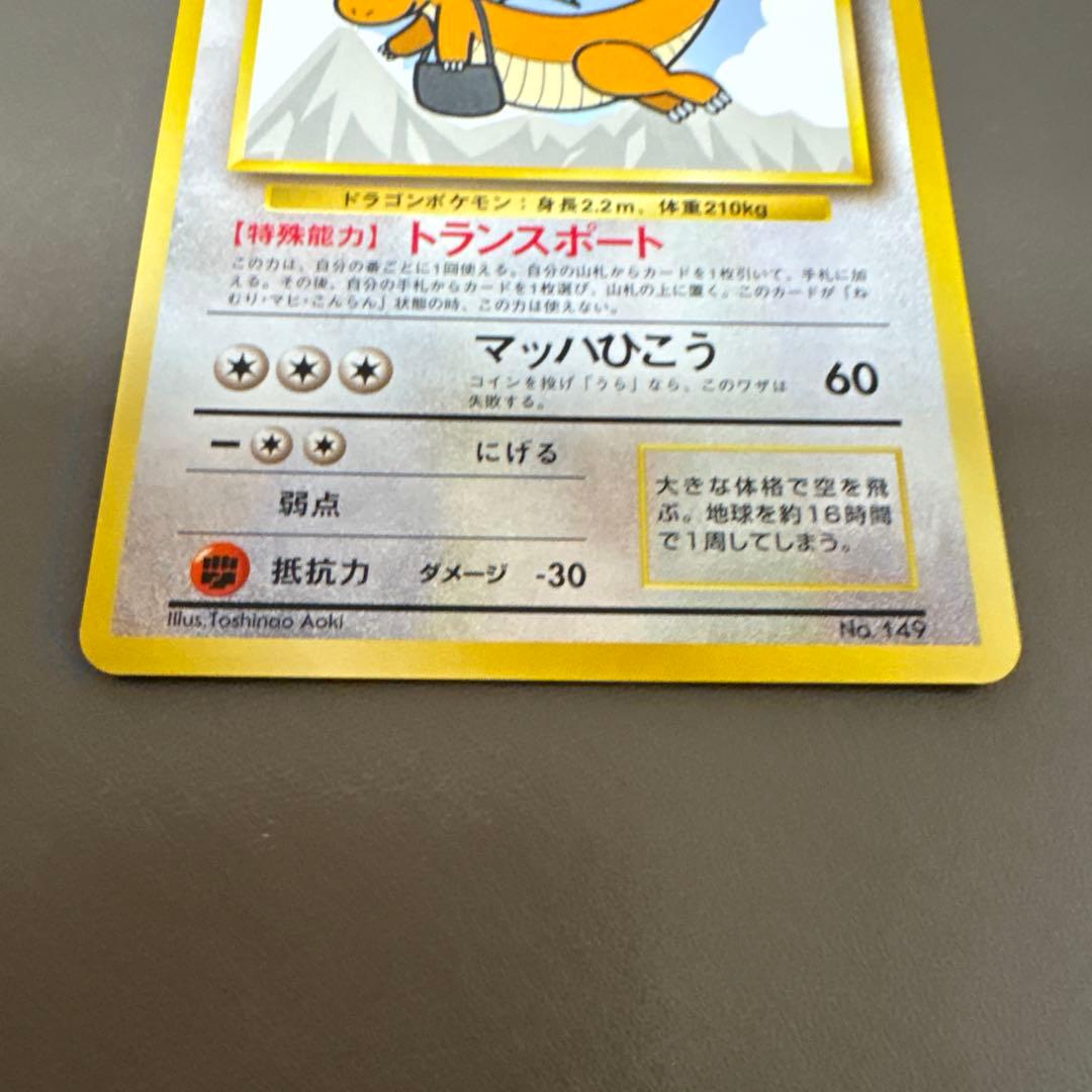 ANA ポケモンカード スペシャルバージョン