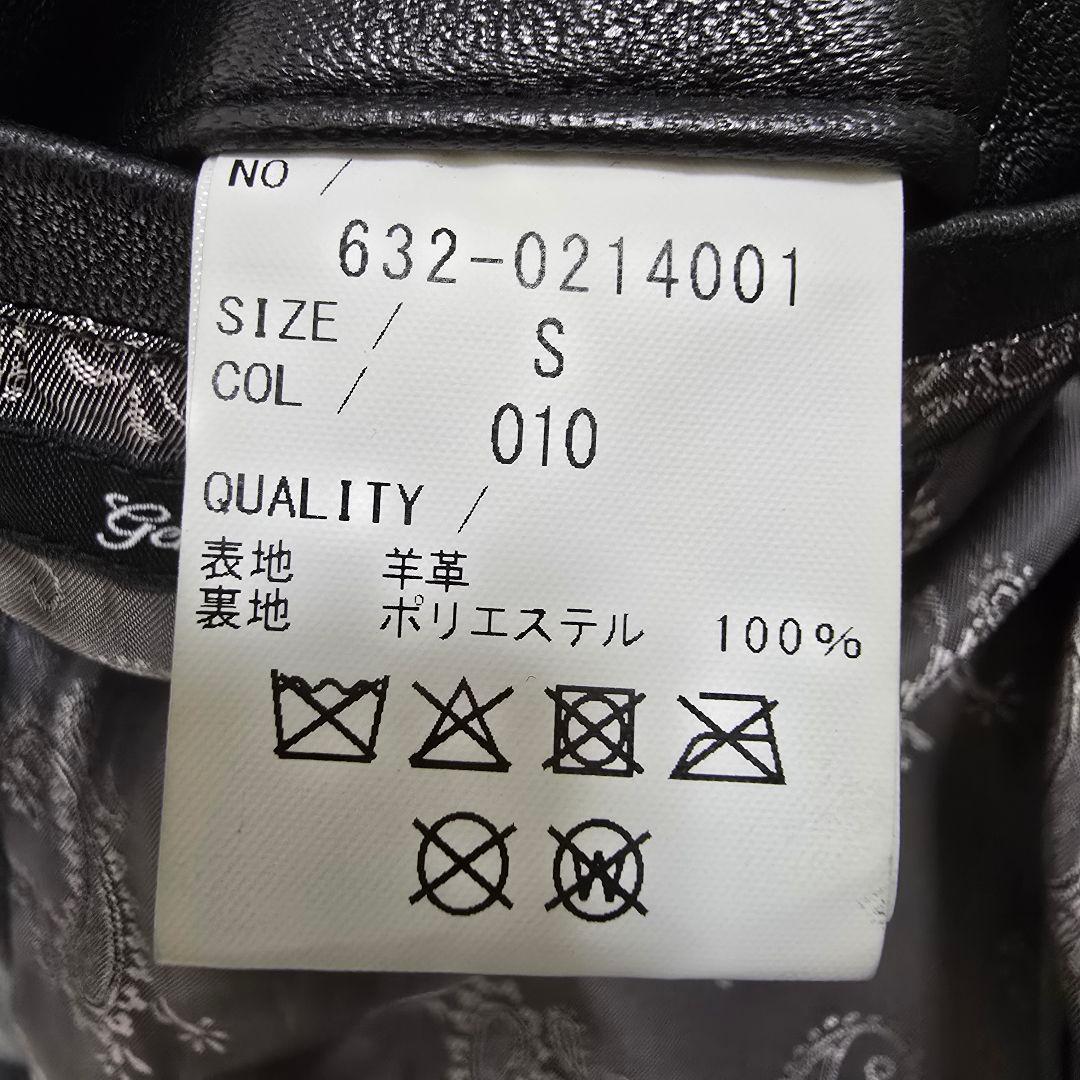 希少 ハイストリート レザージャケット シープスキン ペイズリー 本革 黒 S