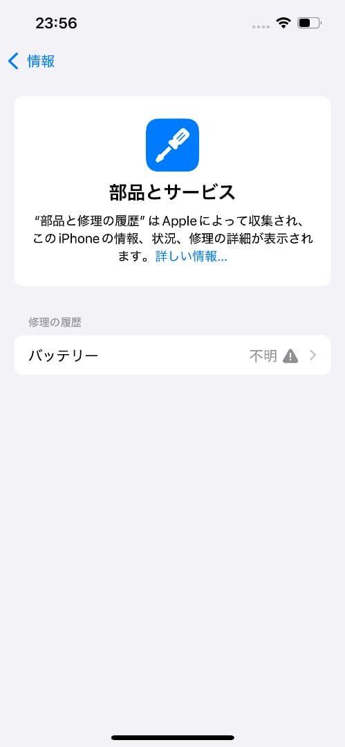 【美品】Apple iPhone 13Pro 128GB バッテリー交換100%