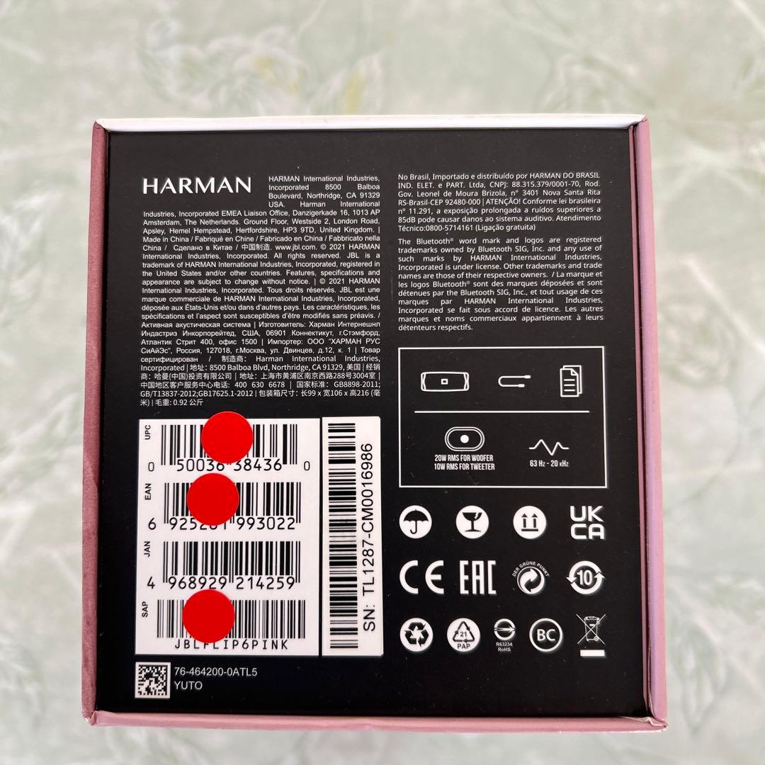 JBL flip6,スピーカー