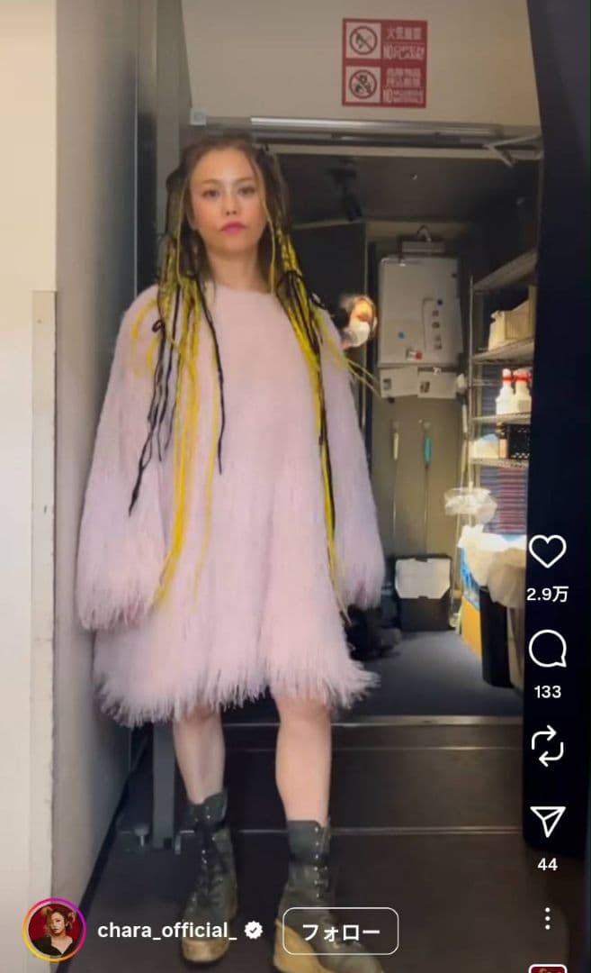 sisterjane☆シスタージェーン☆フリンジミニドレス☆chara着チャラ着