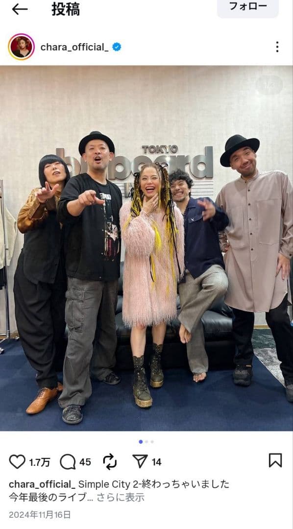 sisterjane☆シスタージェーン☆フリンジミニドレス☆chara着チャラ着