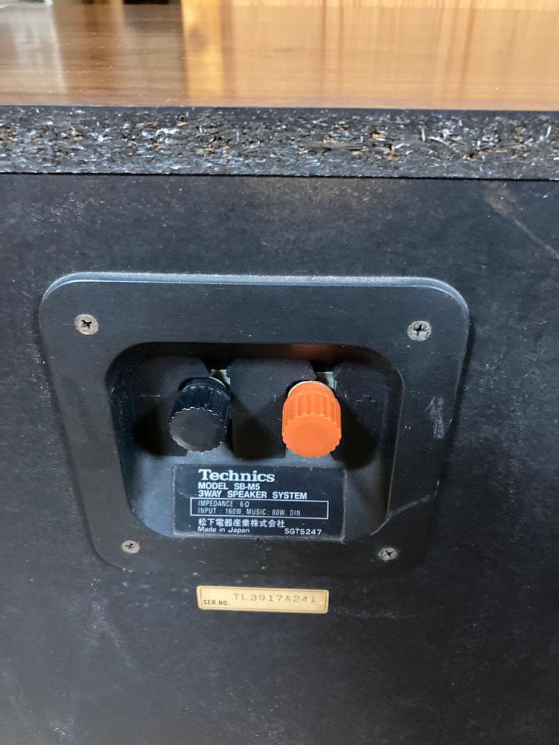 Technics テクニクス SB-M5 スピーカー　左側のみ　動作品