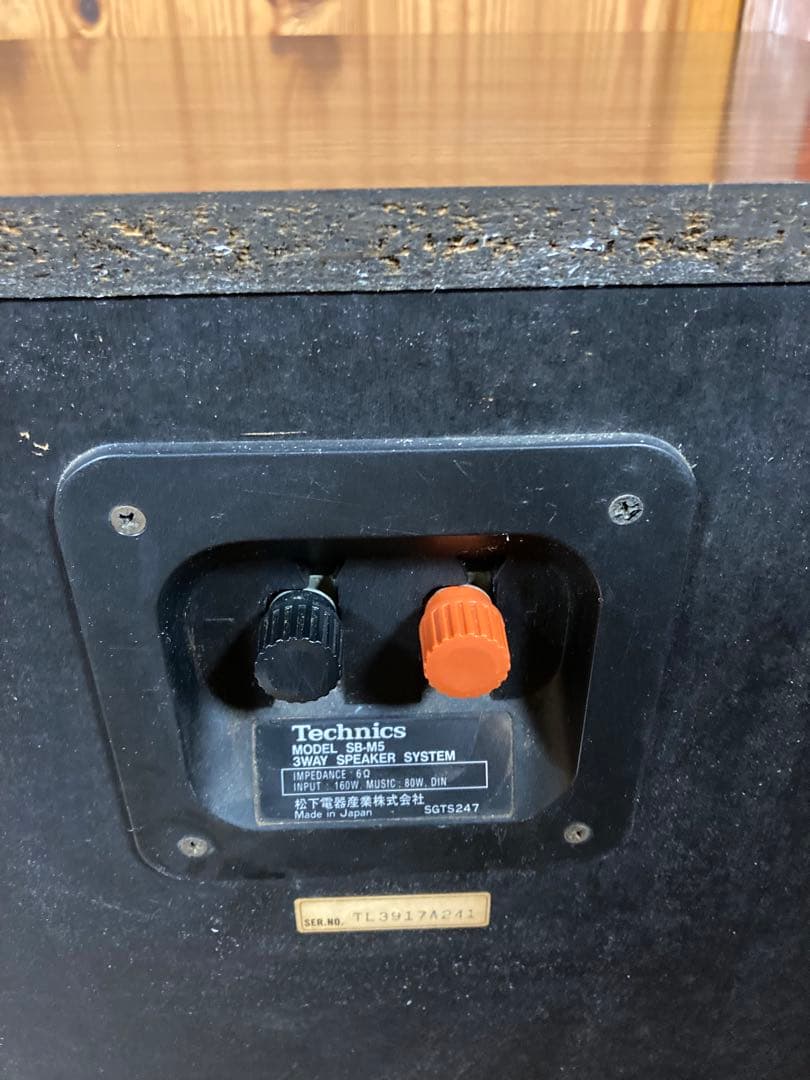 Technics テクニクス SB-M5 スピーカー　左側のみ　動作品