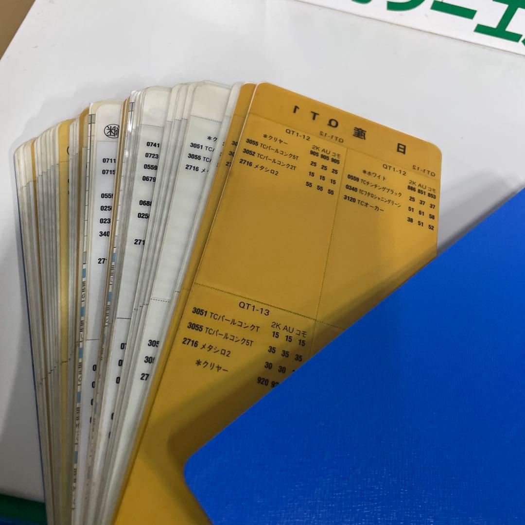 isamu塗料カラー工房