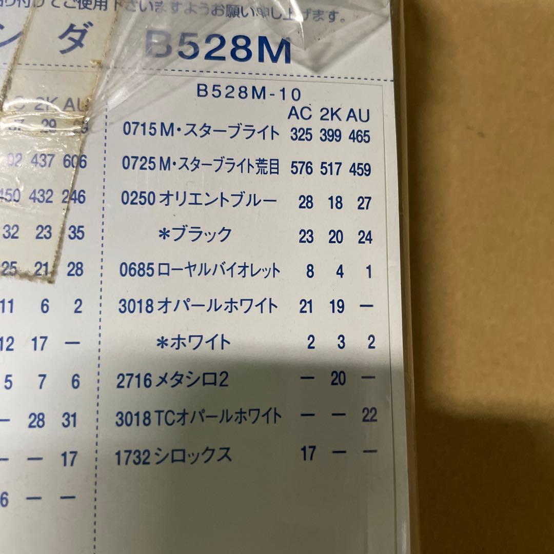 isamu塗料カラー工房