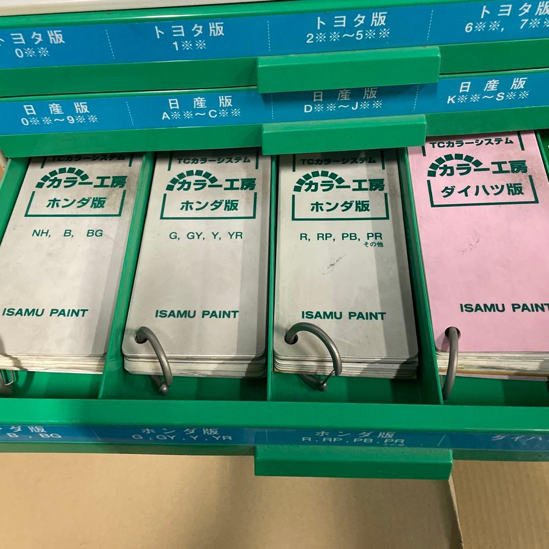 isamu塗料カラー工房