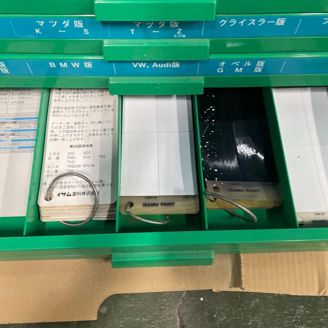 isamu塗料カラー工房