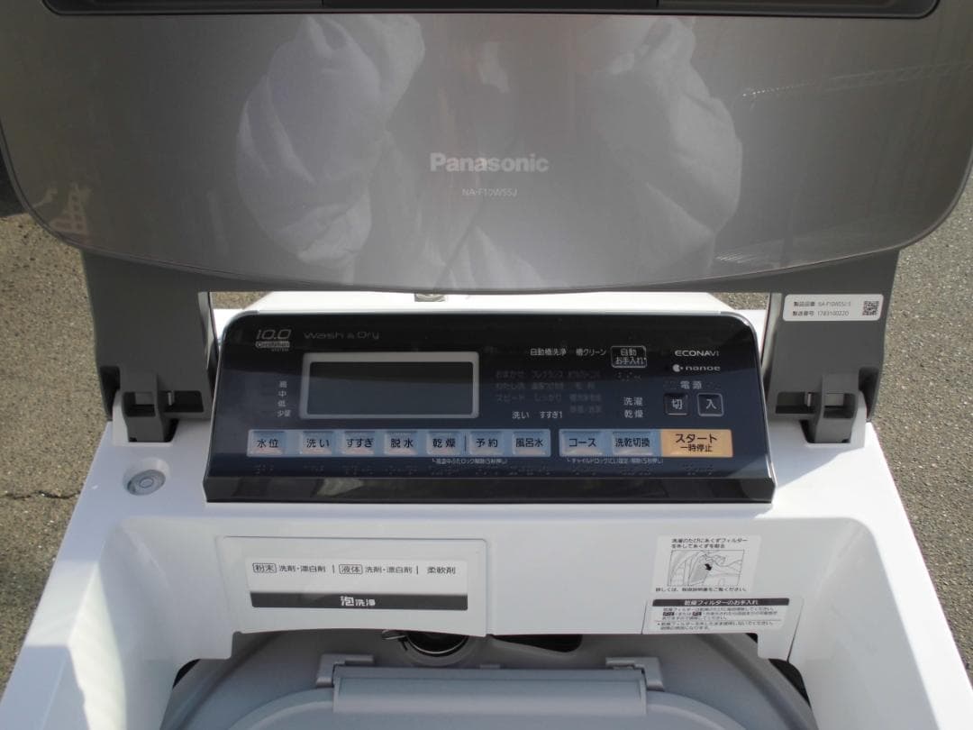 panasonic電気洗濯乾燥機NA-F10WS5J10kg2017年製☆k67