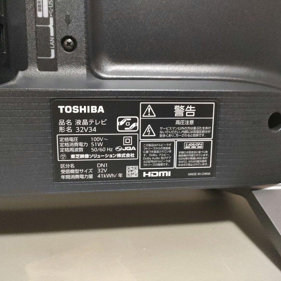 ❷TOSHIBA[2021年製品]32V34