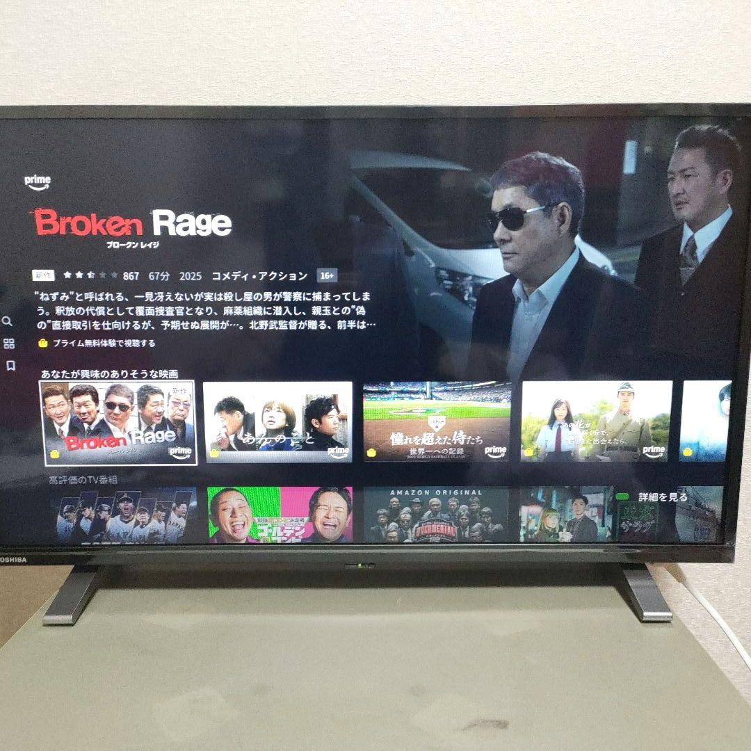 ❷TOSHIBA[2021年製品]32V34