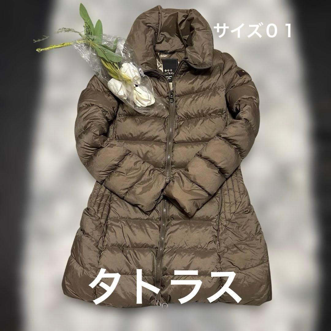 ☆ギャランティーカード有【１９日限定値下げ】☆TATRAS素敵なダウンジャケット