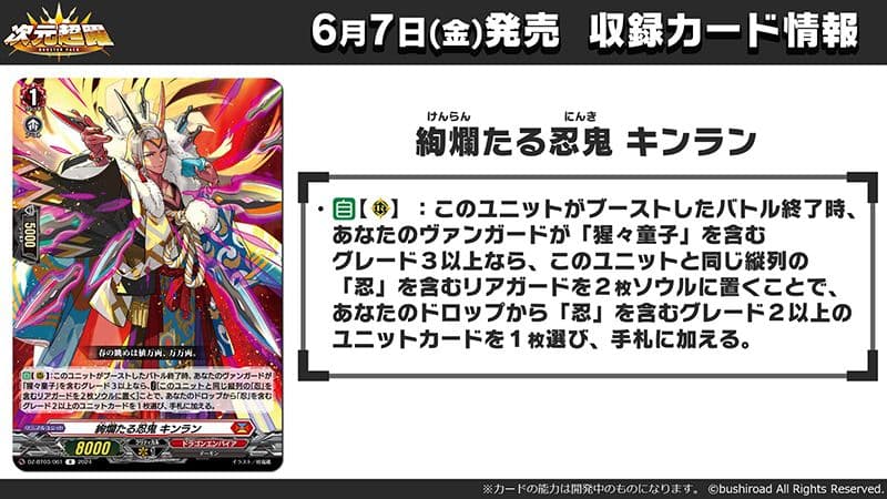 公認大会優勝経験あり デッキ ヴァンガード 猩々童子 ドラゴンエンパイア