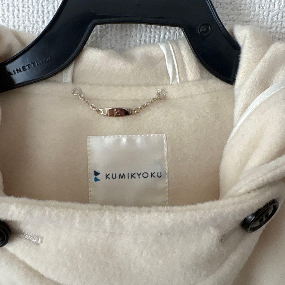 極美品 組曲 ダッフルコート カシミヤ ホワイト 榮倉奈々着用 M