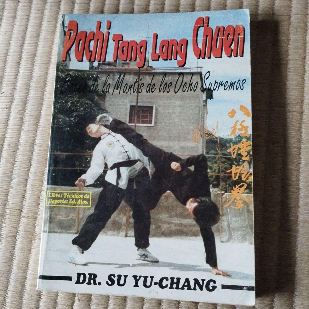 Pachi Tang -Anybuy公式アカウント1号機