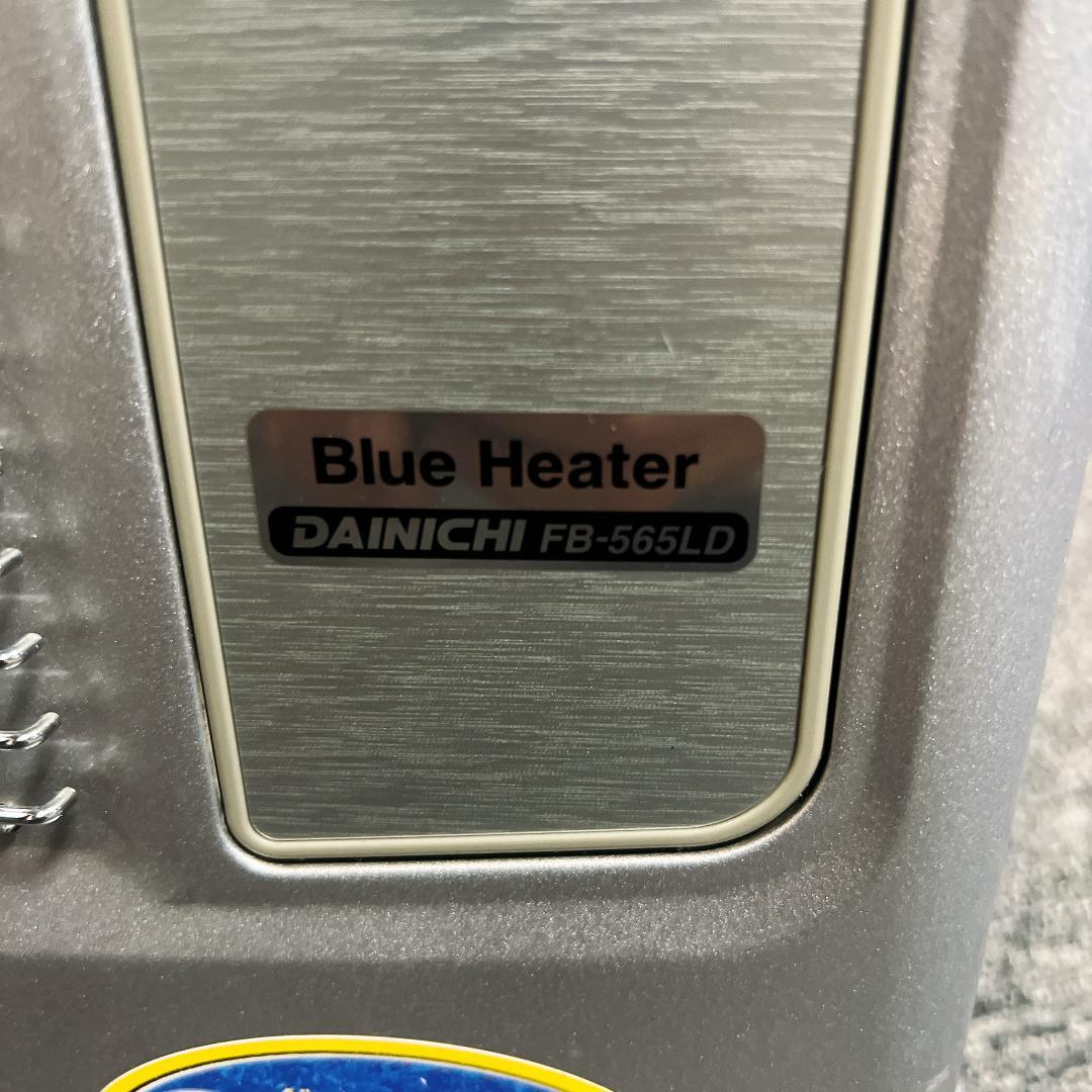 希少　ダイニチ　ブルーヒーター　FB-565LD　09年製　タンク9L
