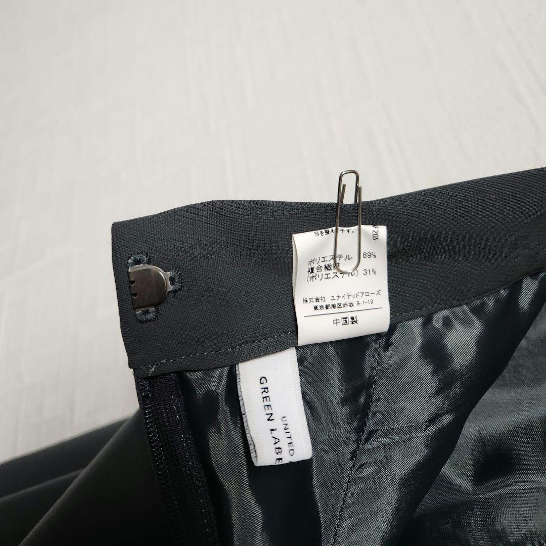 グリーンレーベルリラクシング　スーツ　セットアップ　3点セット　グリーン色