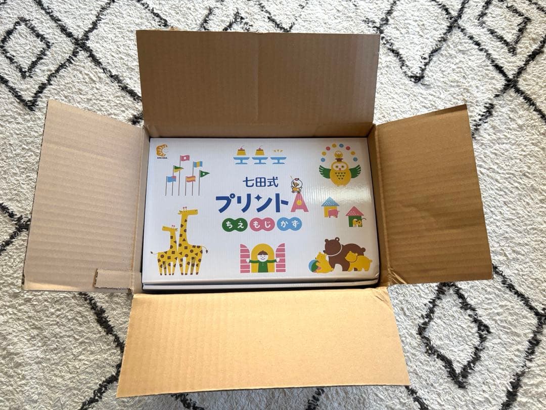 【新品未使用未開封】七田式プリントA