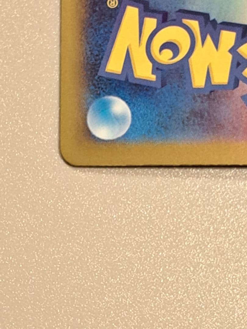 ポケモンカードインフェルノＸオドリドリSAR