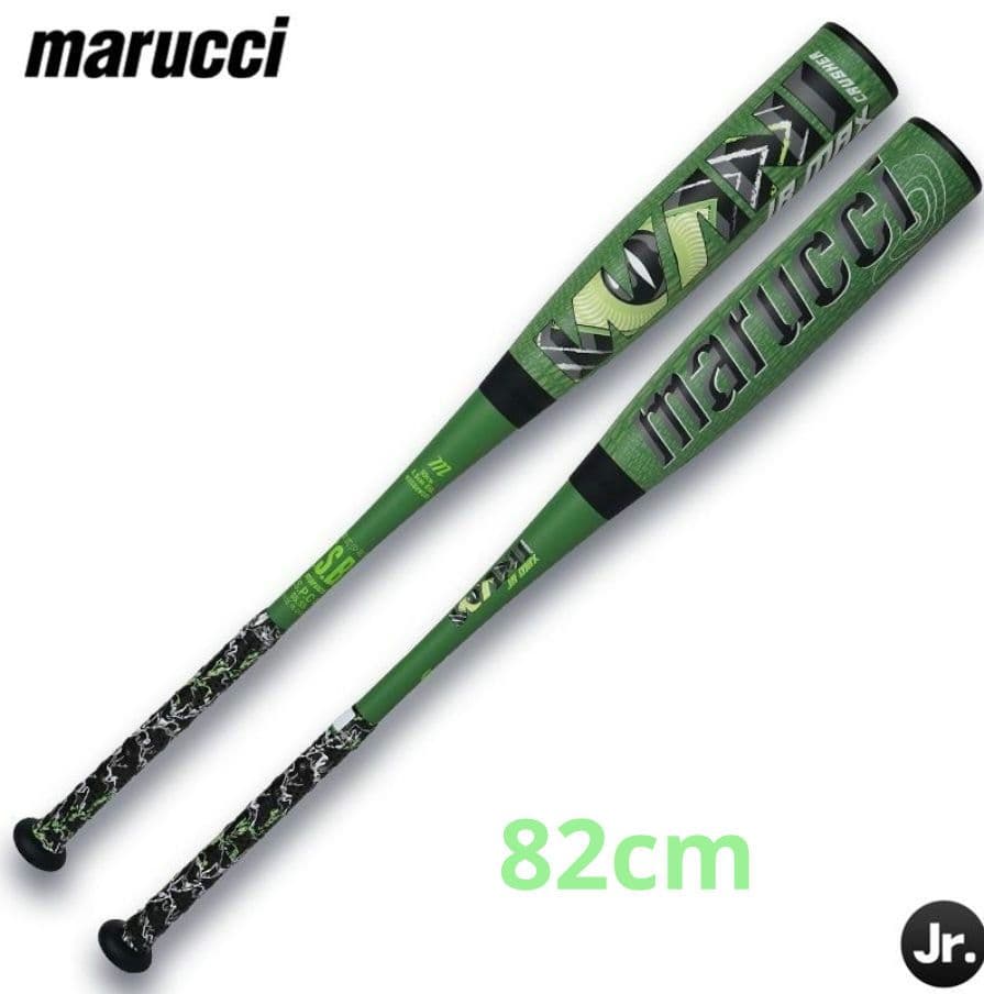 マルーチ ワニクラッシャー MAX JR 少年軟式バット 82cm 630g